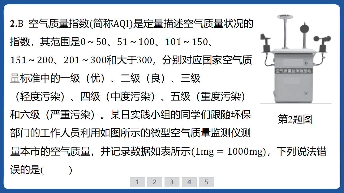 18549630第3页