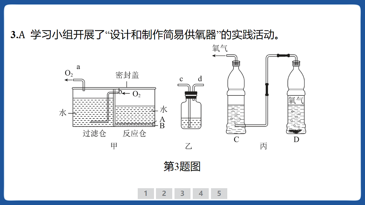 18549630第5页