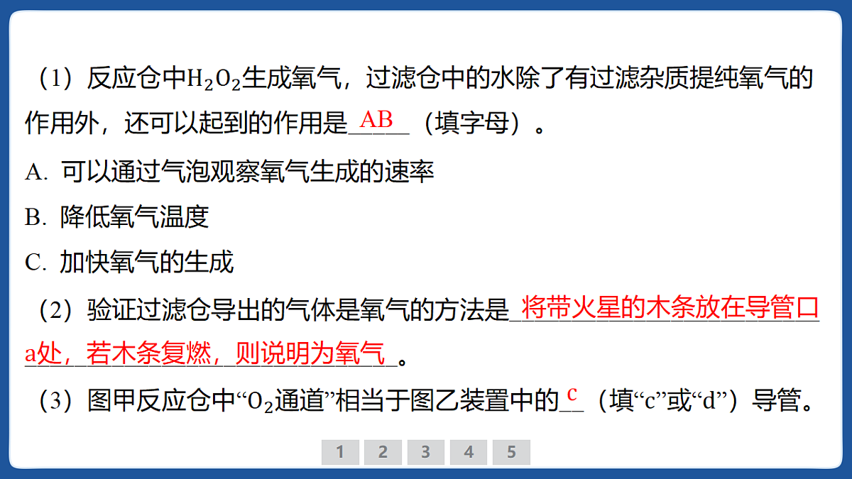 18549630第7页