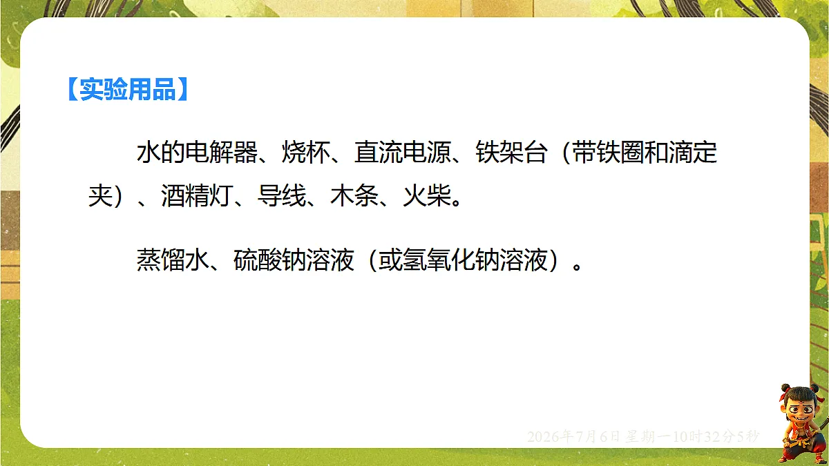 18549632第3页