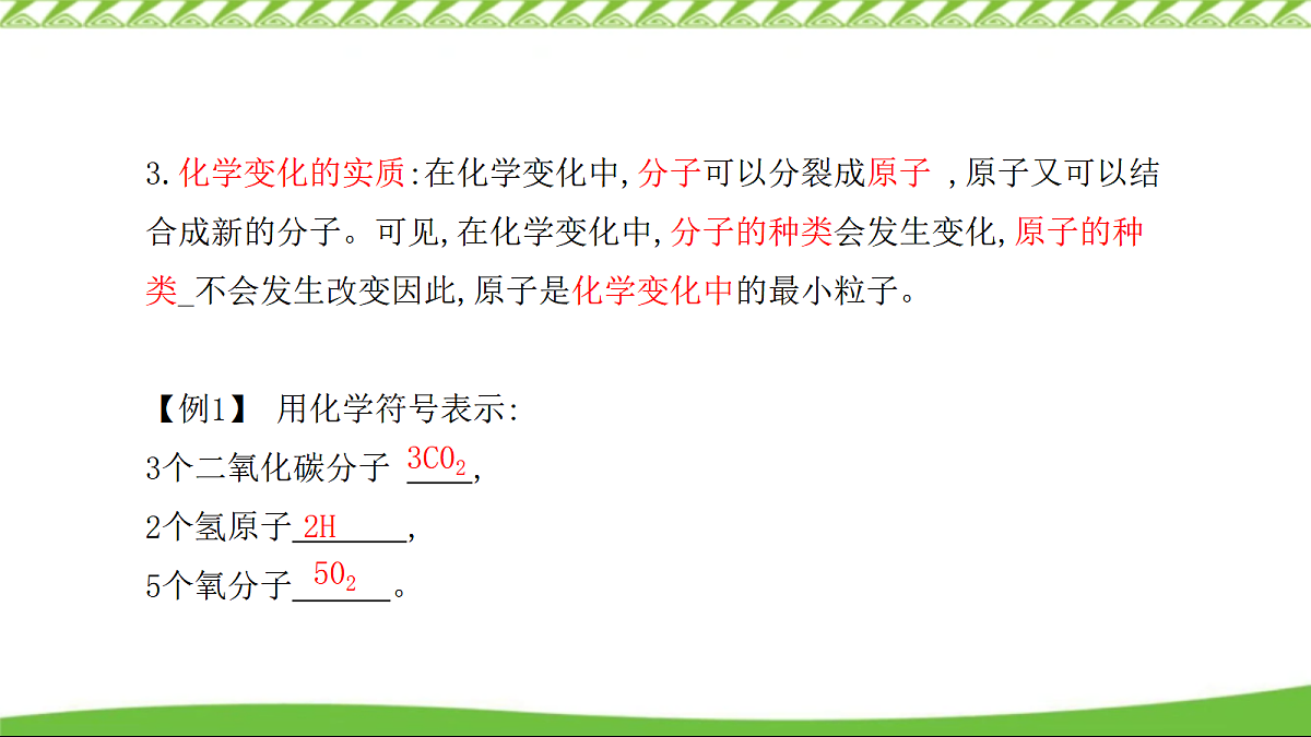 18549646第5页