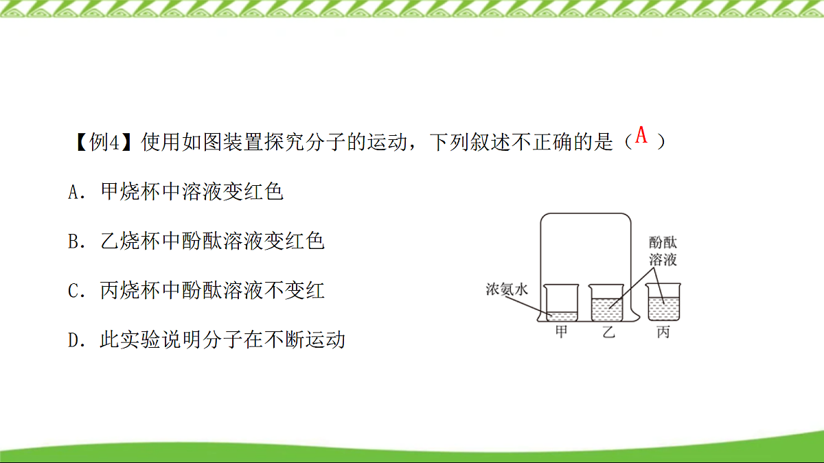 18549646第7页