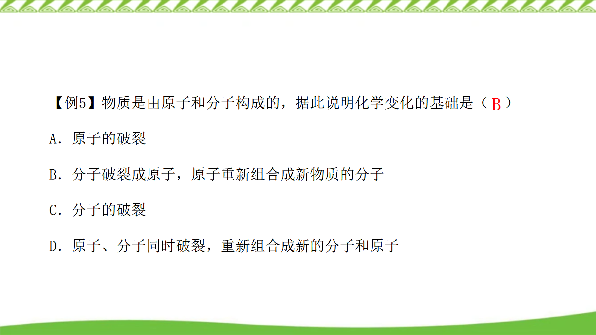 18549646第8页