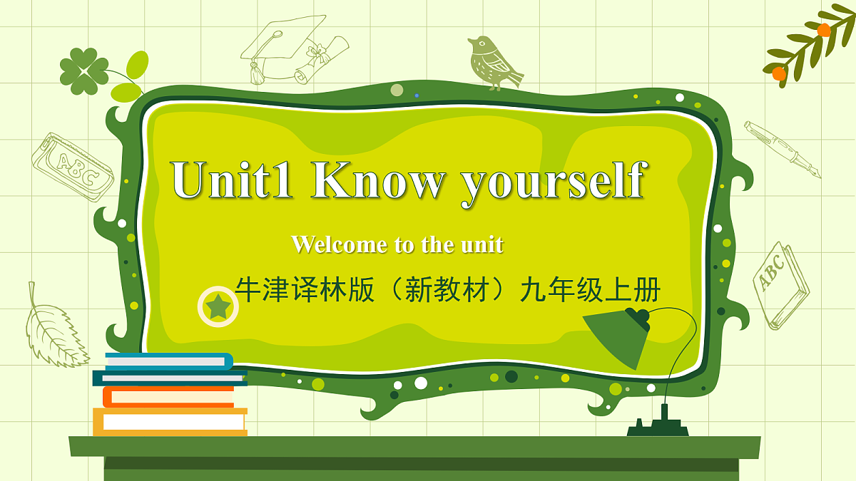18549744第1页