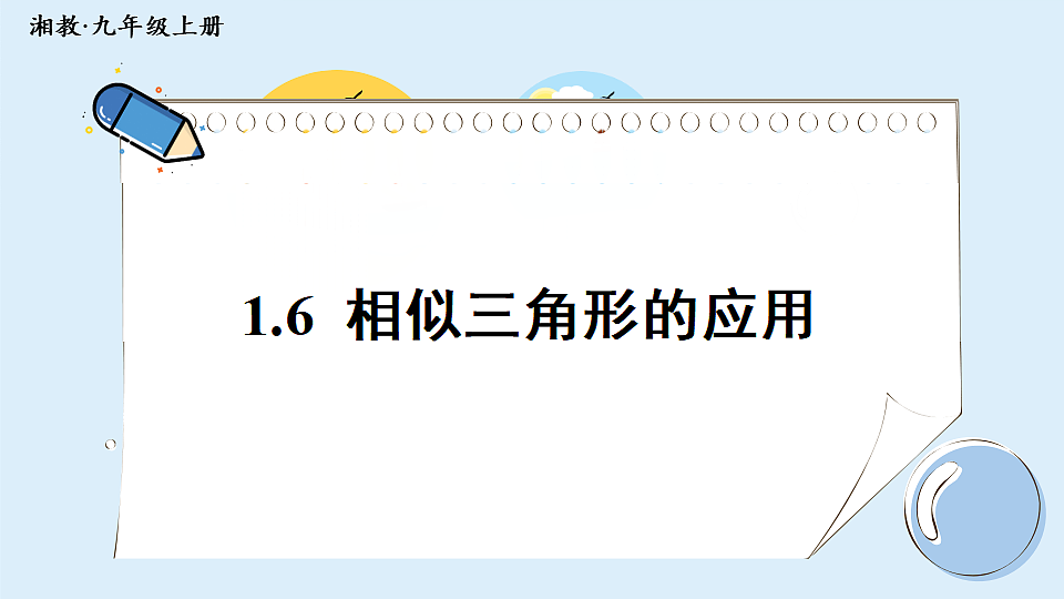 18549849第1页