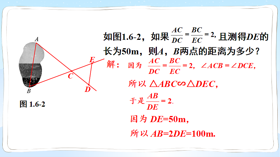 18549849第5页