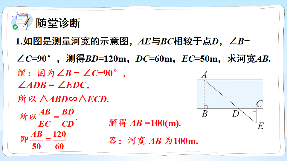 18549849第6页