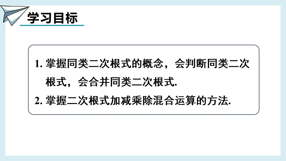 18550098第2页
