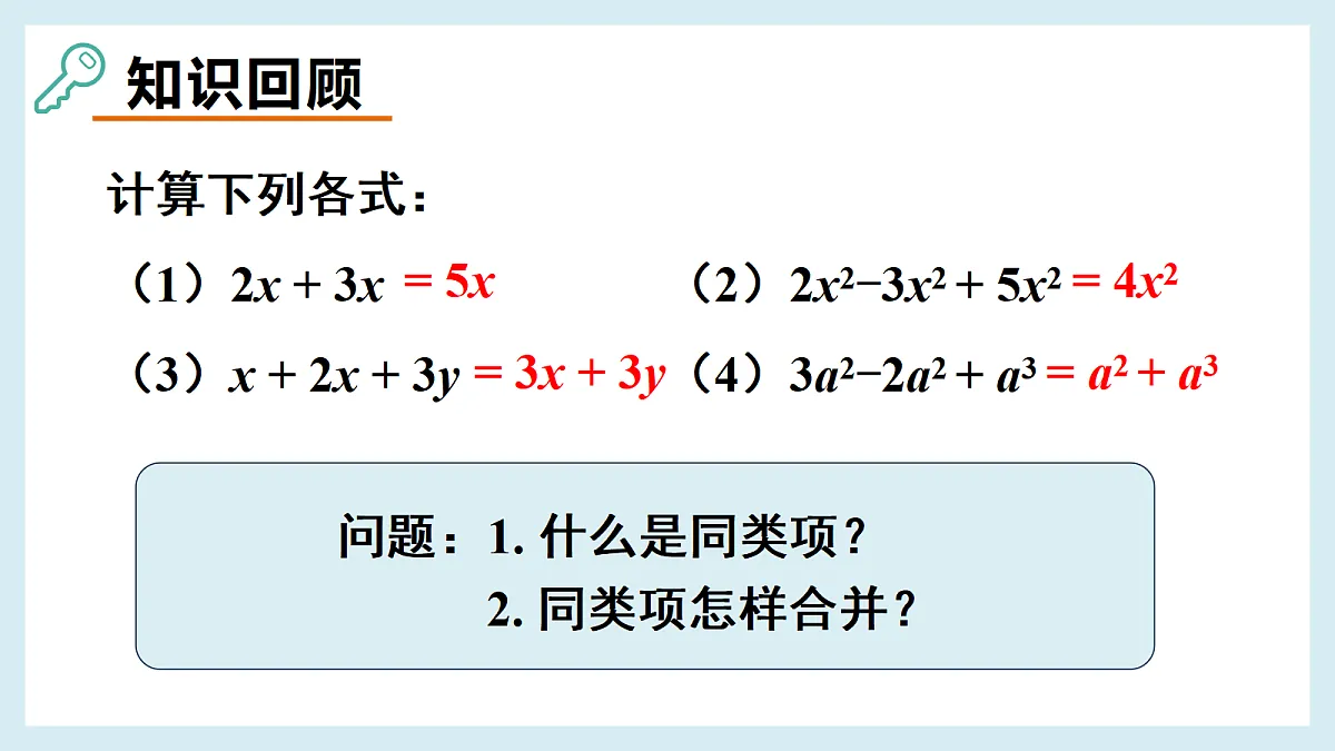 18550098第3页
