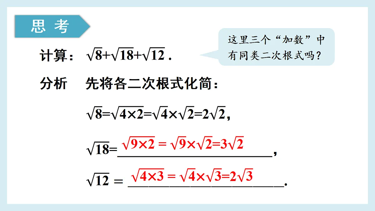 18550098第7页