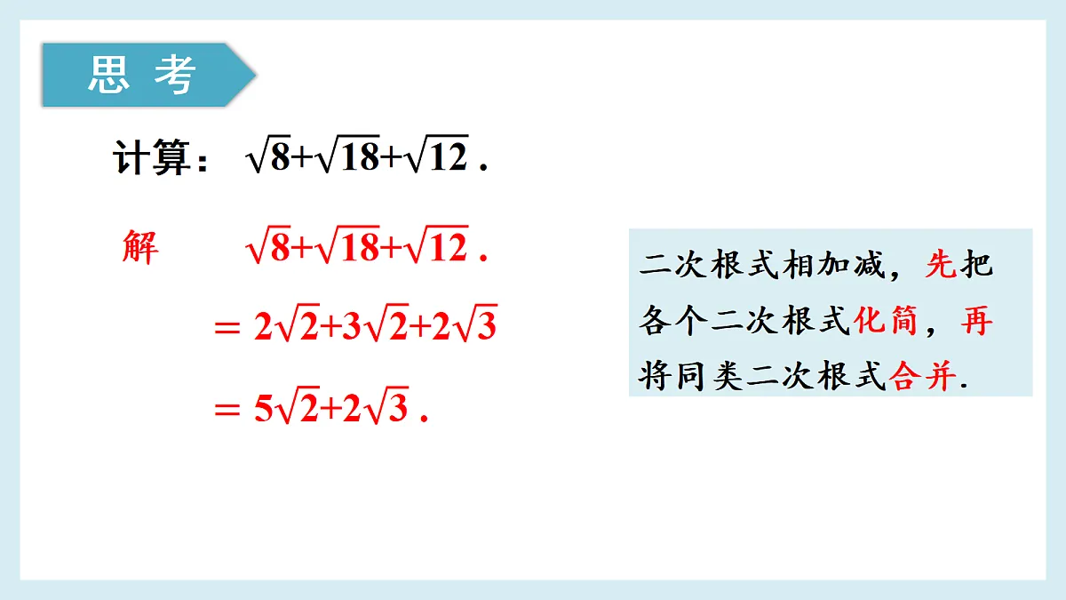 18550098第8页
