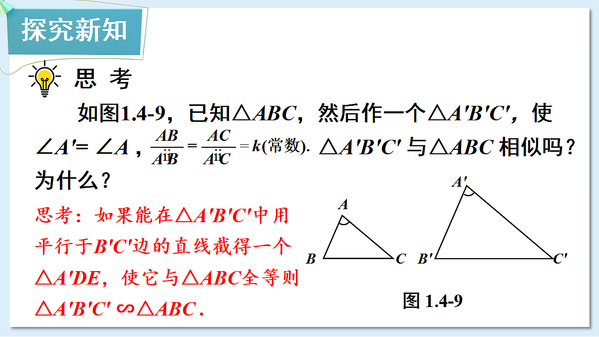 18550102第4页