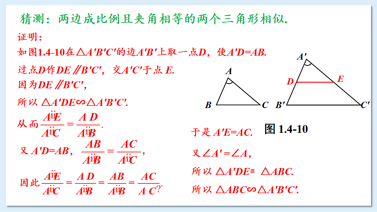 18550102第5页