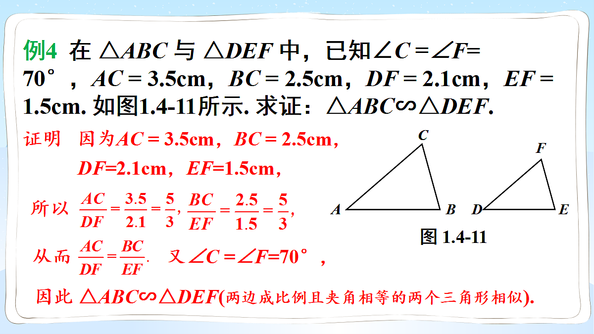 18550102第7页