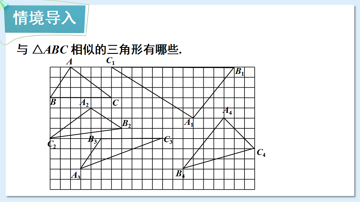 18550105第2页