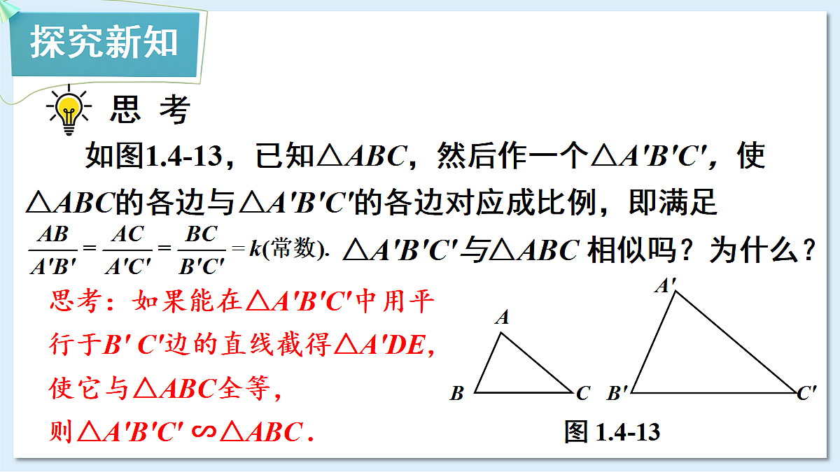 18550105第3页