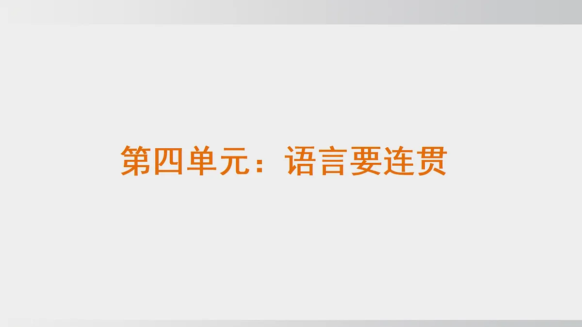 18550251第1页