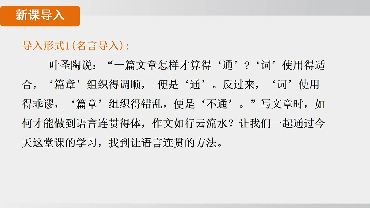 18550251第3页