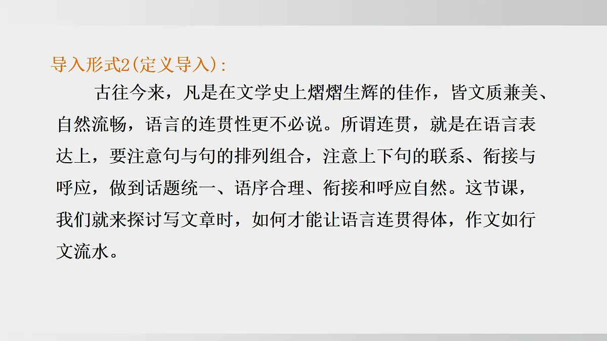 18550251第4页