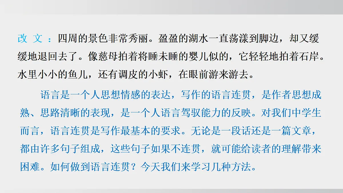18550251第7页