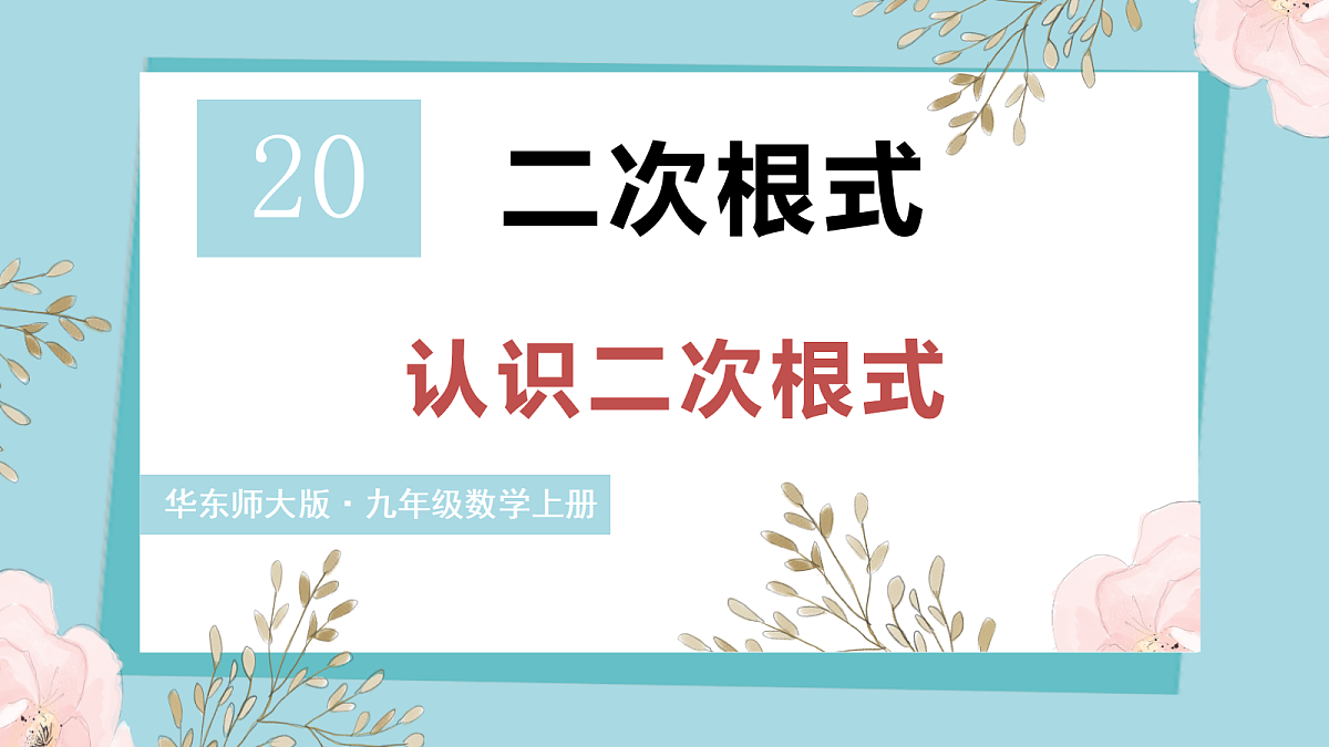 18550293第1页