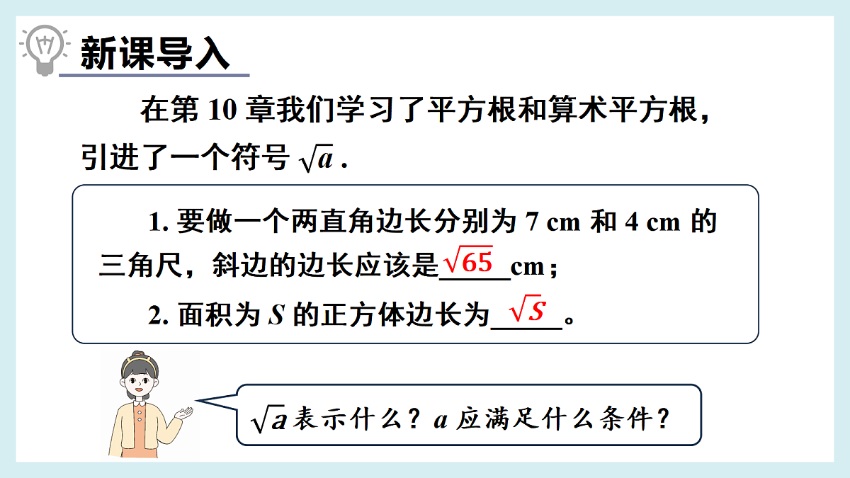 18550293第3页