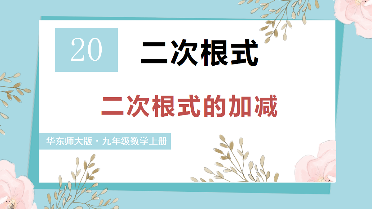 18550294第1页