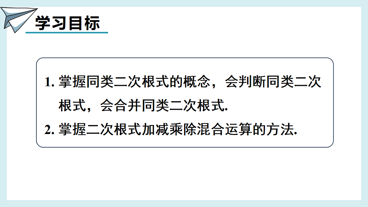 18550294第2页