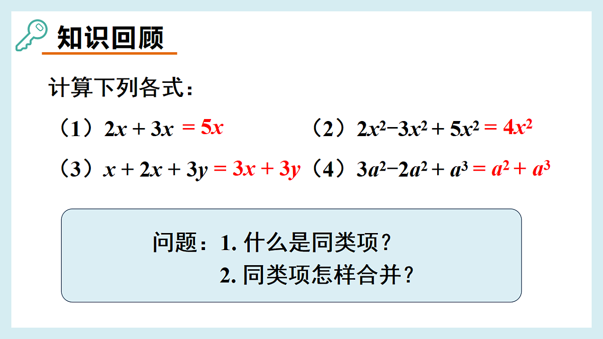 18550294第3页