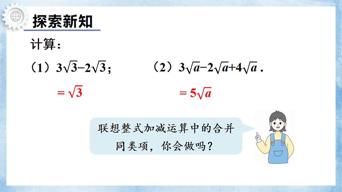 18550294第4页