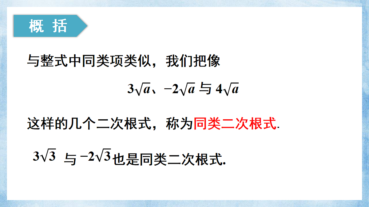 18550294第5页