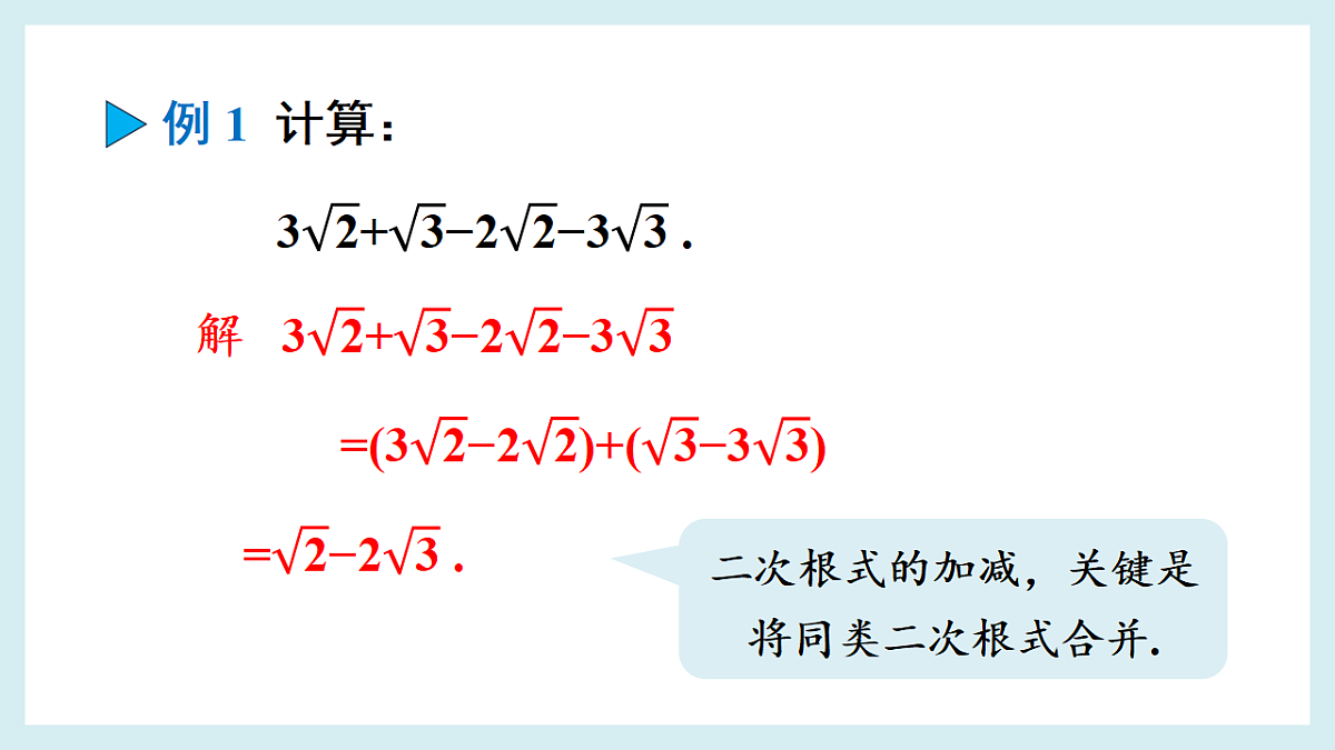 18550294第6页