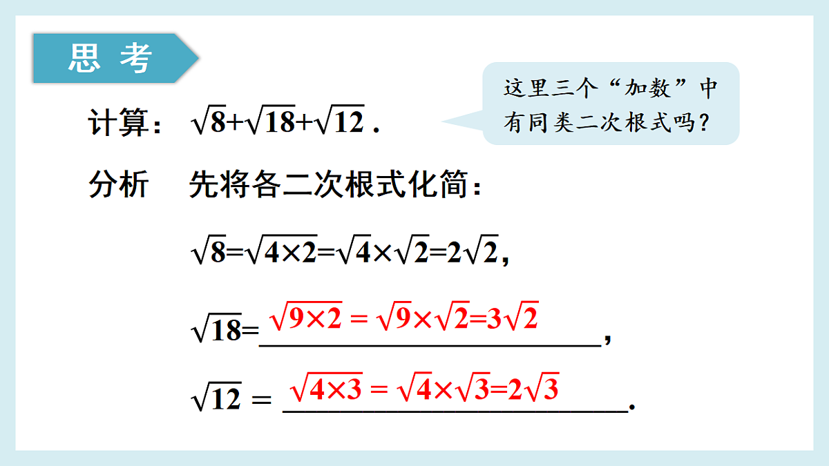 18550294第7页