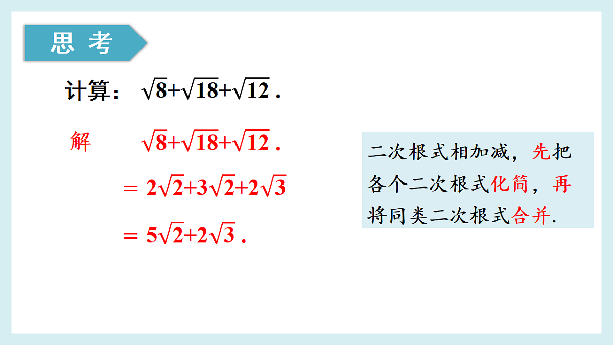 18550294第8页