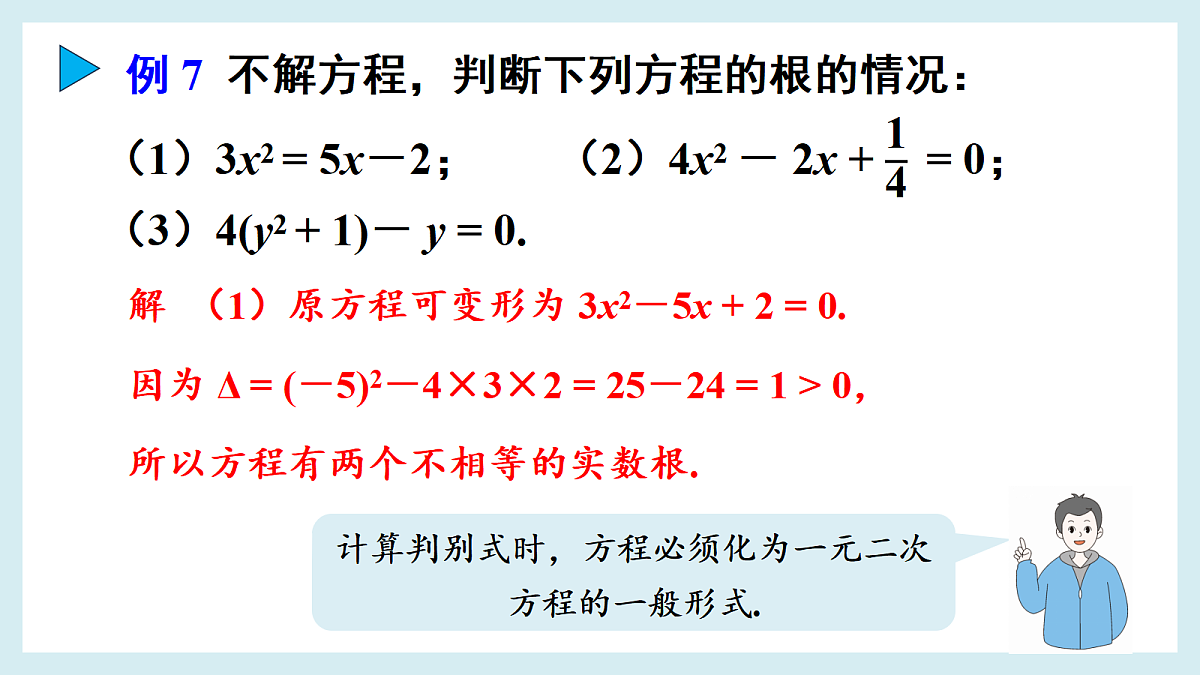 18550299第7页