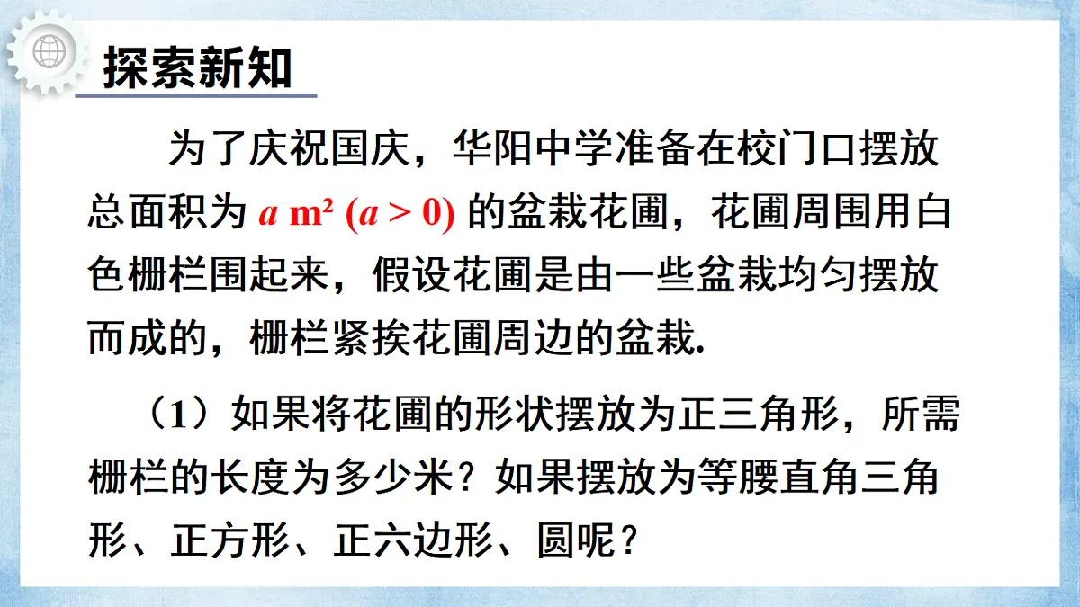 18550329第3页