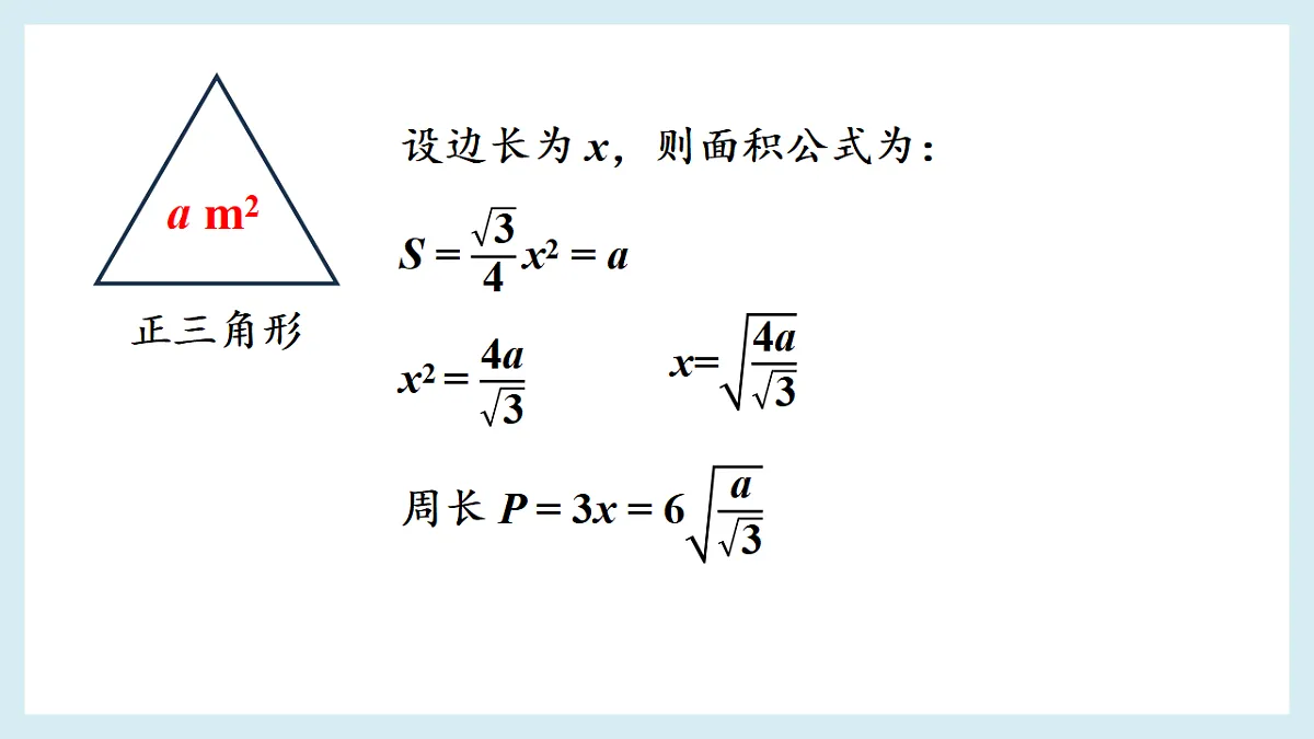 18550329第4页