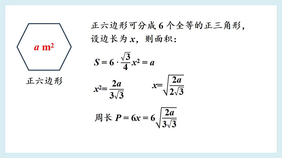 18550329第7页