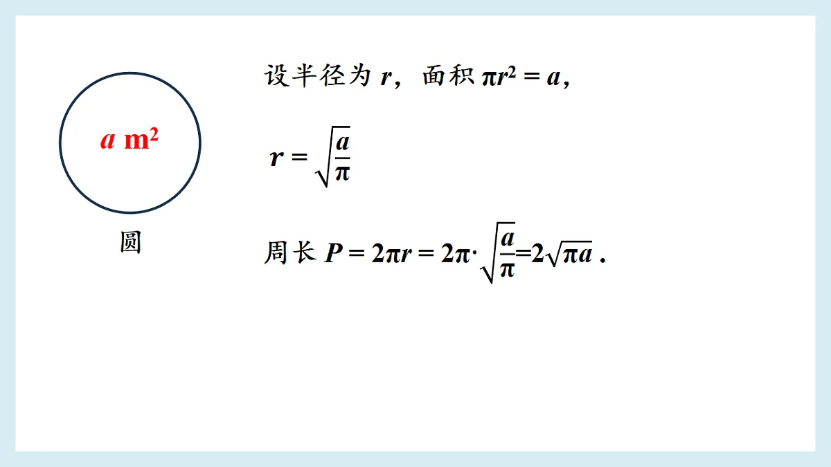 18550329第8页
