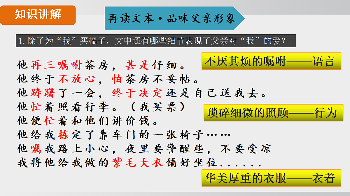 18550331第4页