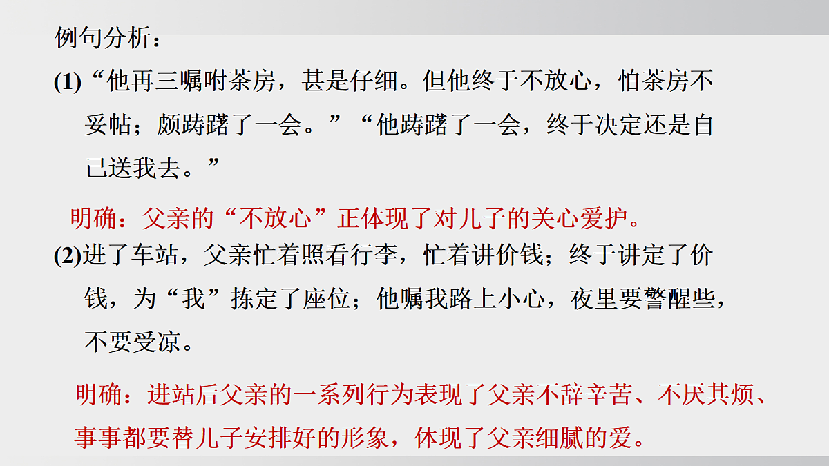 18550331第5页