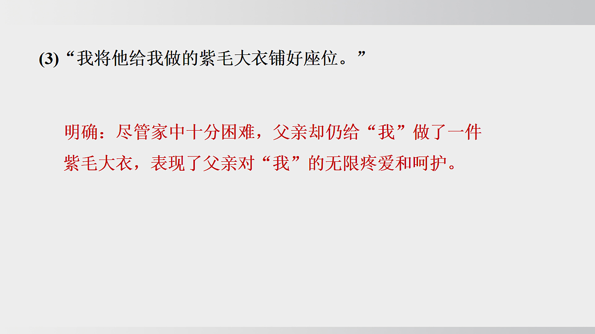 18550331第6页