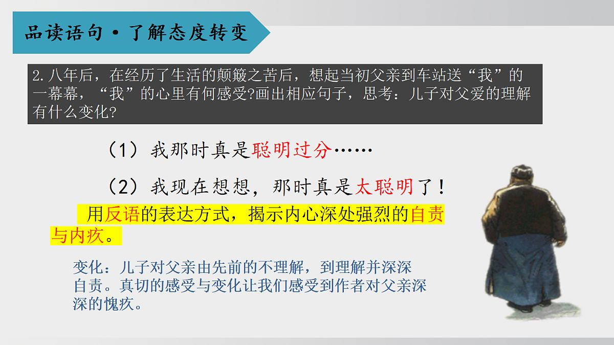 18550331第8页