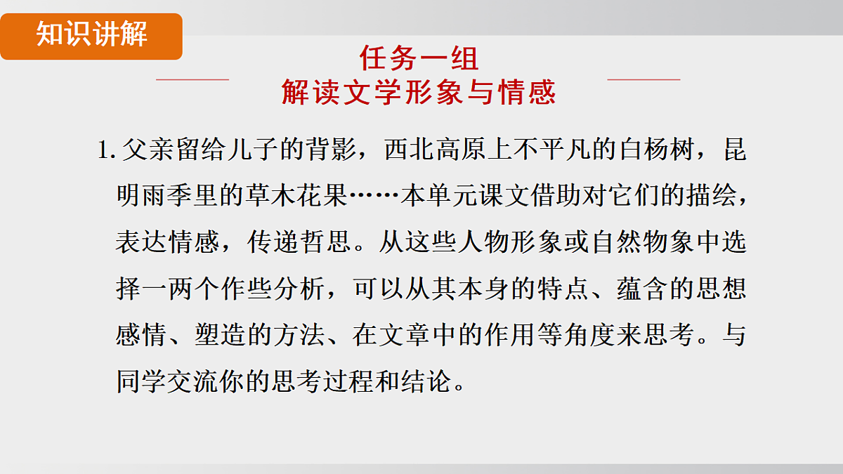 18550333第3页