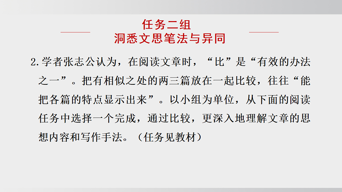 18550333第8页