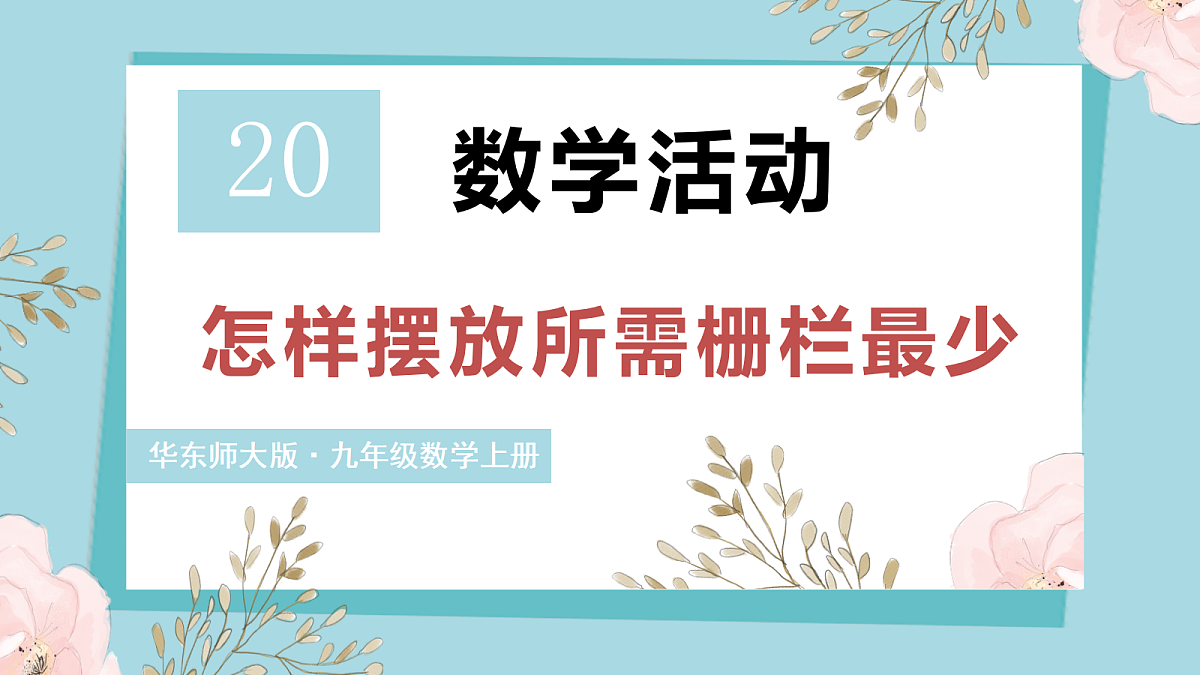 18550342第1页