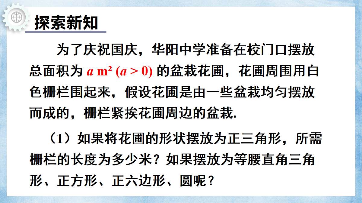 18550342第3页