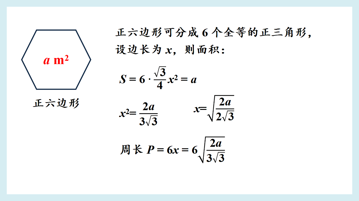 18550342第7页