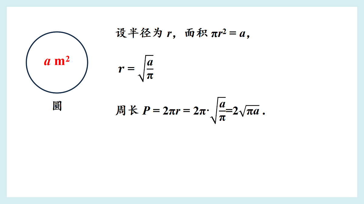 18550342第8页