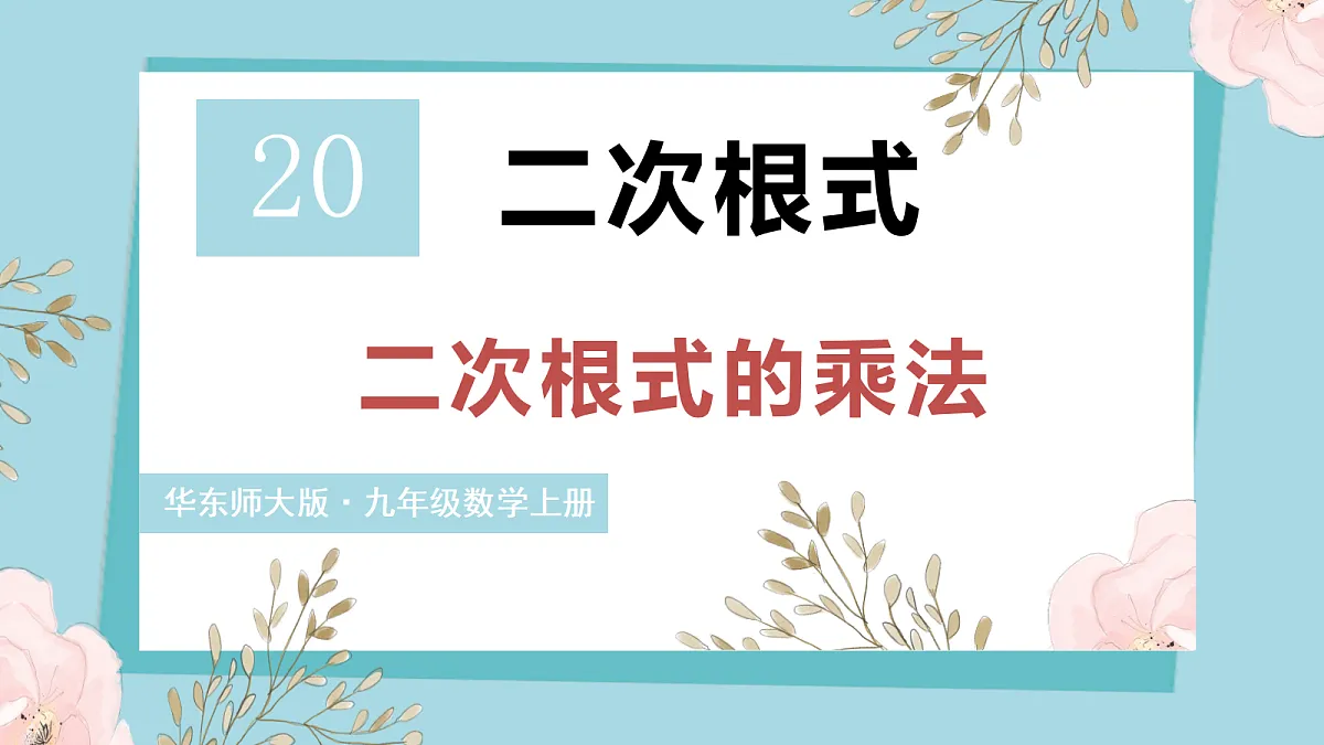 18550422第1页